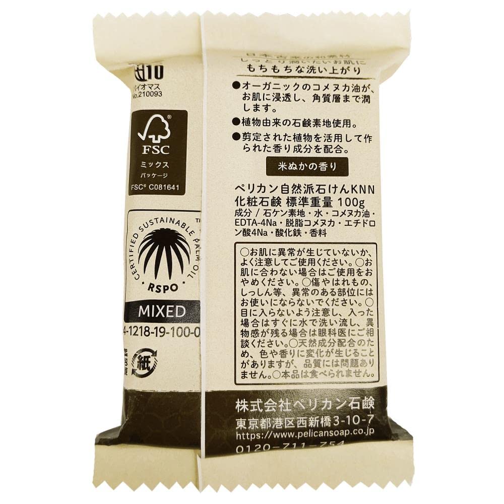 Pelican Soap Pelican Natural Soap Rice Bran 100g