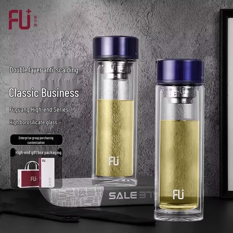 Fuguang Double-Layer Glass Tea Infuser Bottle