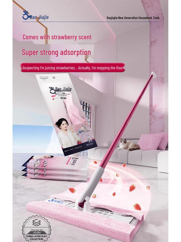 Baojia Jie Electrostatic Mop: Disposable Vacuuming Dry Cloth Mop for Easy Floor Dust Removal