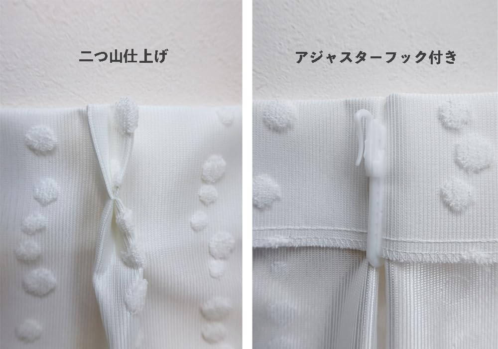 Made In Japan Pile Mirror Lace and Polka Dot 100cm Wide X 176cm Set of 2 Kaei-lace Curtain, High-Performance, Anti-Vision, Heat-Shielding, Insulating,