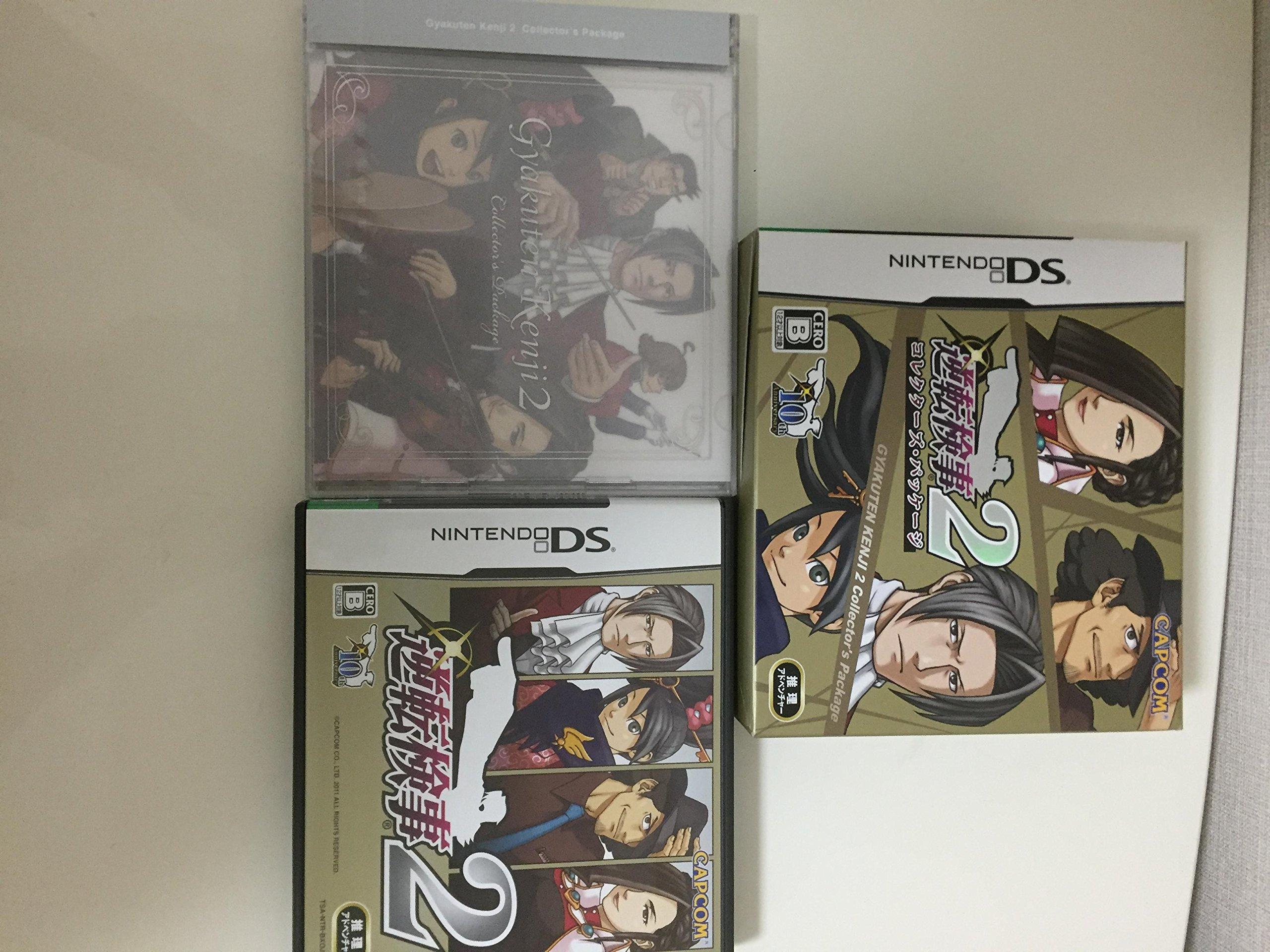 

Gyakuten Prosecutor 2 (Collector s Package)