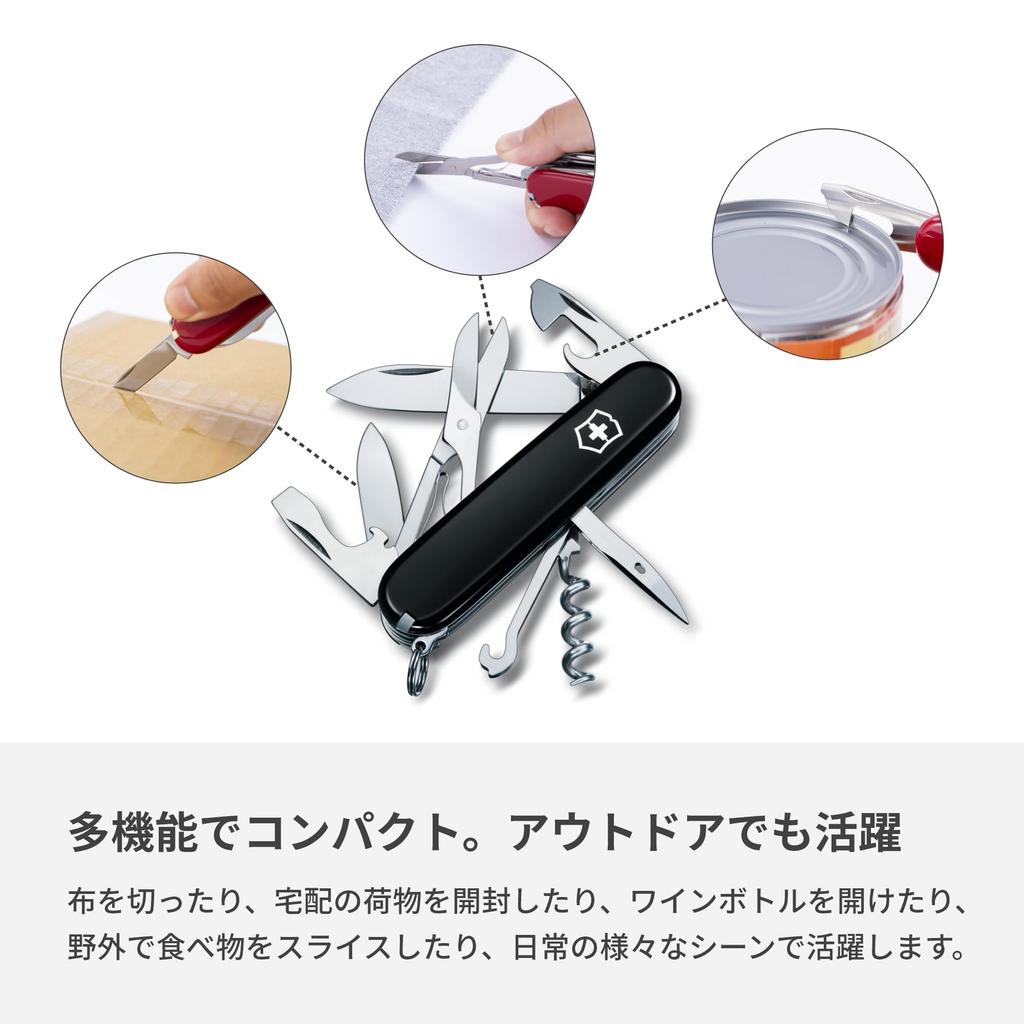 VICTORINOX Climber Black Swiss Army Knife Knife Trekking Hiking Mountaineering Equipment Scissors Included Knife Multi-function Multi-hook Swiss-made