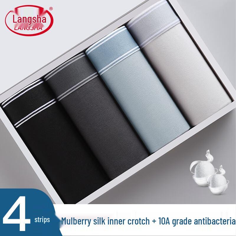 

Мужские спортивные боксеры-брифы Langsha из шелка, антибактериальные, быстросохнущие 3XL