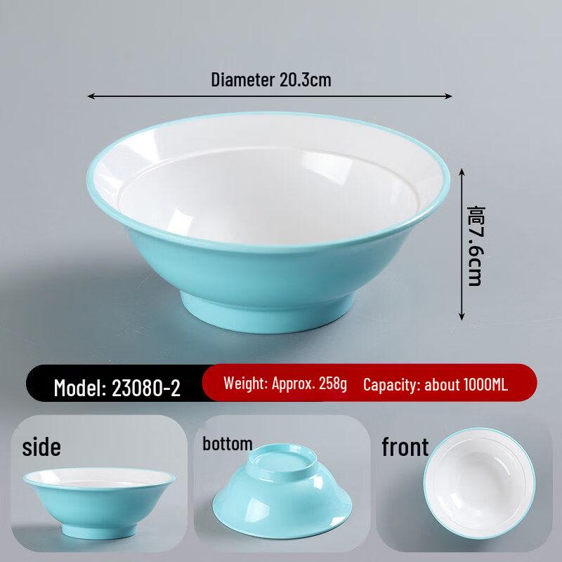 BoZhen Thickened Melamine Noodle & Soup Bowl