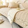 Washable Cotton Embroidered Sofa Cushion Slipcover, Modern Non-Slip Couch Cover Protector