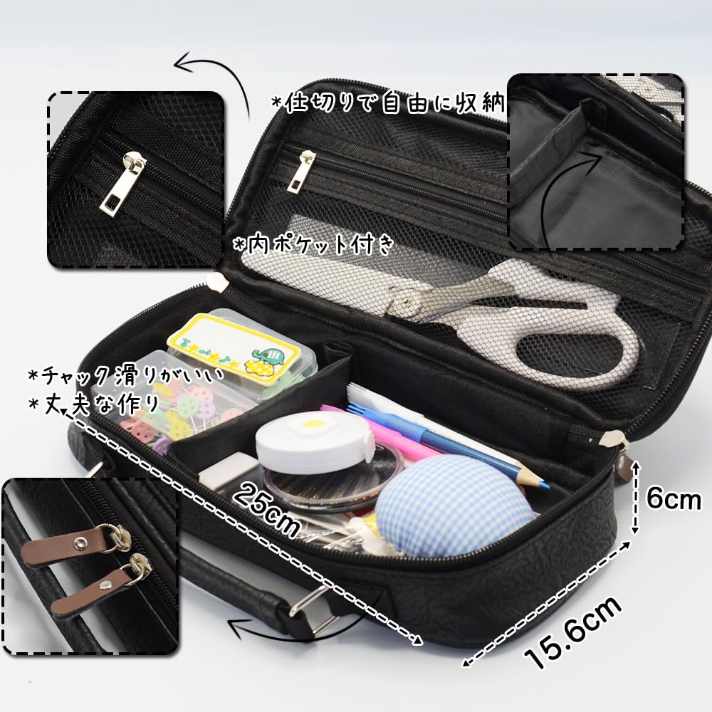 Sewing kit for elementary school boys and sewing kit with sewing tools for home and school PU portable and easy to carry girls, use, material,