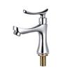VEMUSE Single Cold Basin Faucet