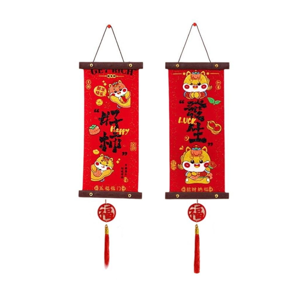 1 Pair Chinese Style Spring Festival Couplets Velvet New Year Door Couplet Wall Art Pendant  Window