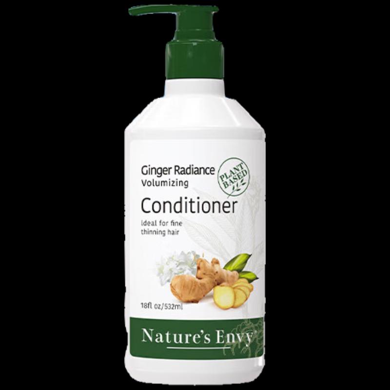 Ginger Scent Volumizing Hair Conditioner