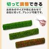 UB-Lab. Set of 6 Sponge Grass Materials for Diorama Models, Miniature Trees, Hedges, Plants, Trees, Miniature Garden Scenery, Modeling, Yellow-Green