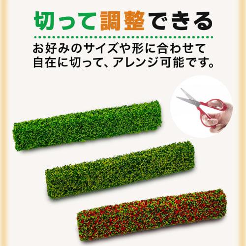 UB-Lab. Set of 6 Sponge Grass Materials for Diorama Models, Miniature Trees, Hedges, Plants, Trees, Miniature Garden Scenery, Modeling, Yellow-Green