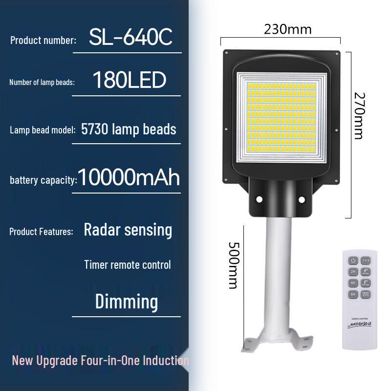 

NuFeng Remote Control Solar Street Light