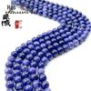 6mm-10mm Blue Vein Sodalite Round Bead Bracelet, Semi-finished DIY Handmade Materials for Stringing.
