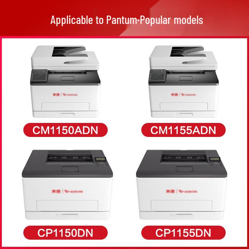 Pantum CTL-1150 Compatible Toner Cartridges