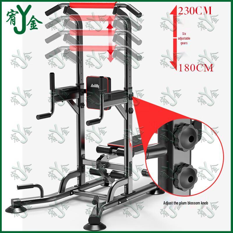 Youjin Adjustable Pull-up Bar Fitness Equipment