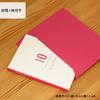 Gakken Staful Birthday Card Message Book About You B10039