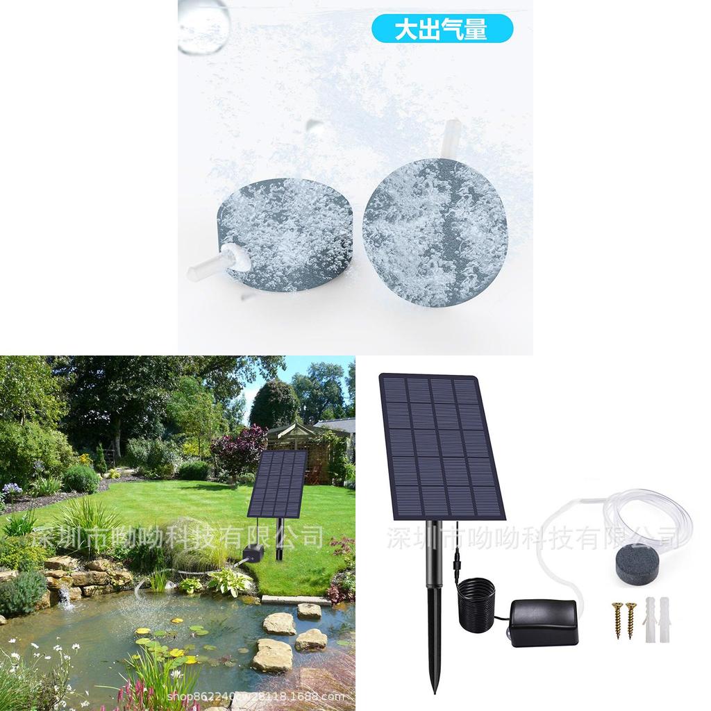 Small Solar Water Aquarium Oxygen Pump For Outdoor Fish Pond With Corrosion Resistance