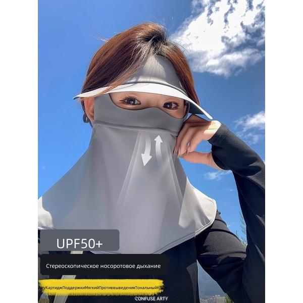 Sun Hat with Face Mask and Neck Cover, UV Protection Breathable for Women Summer