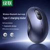 Ugreen Wireless Bluetooth Dual Mode Mouse