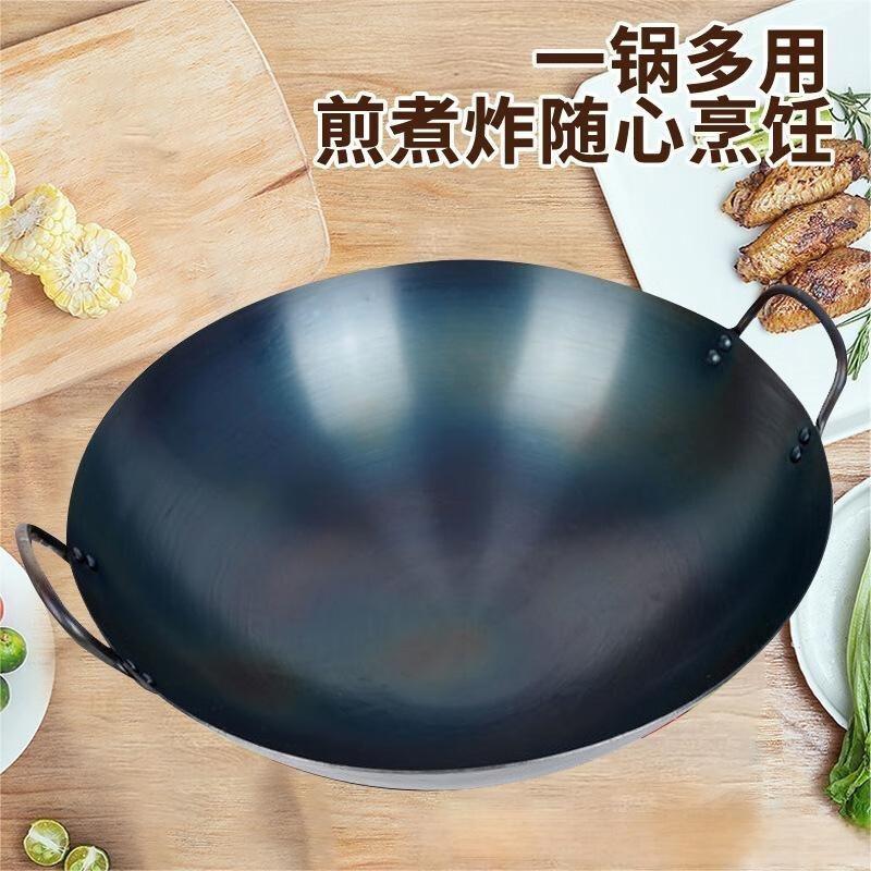 Wutuo Double-Handled Iron Wok