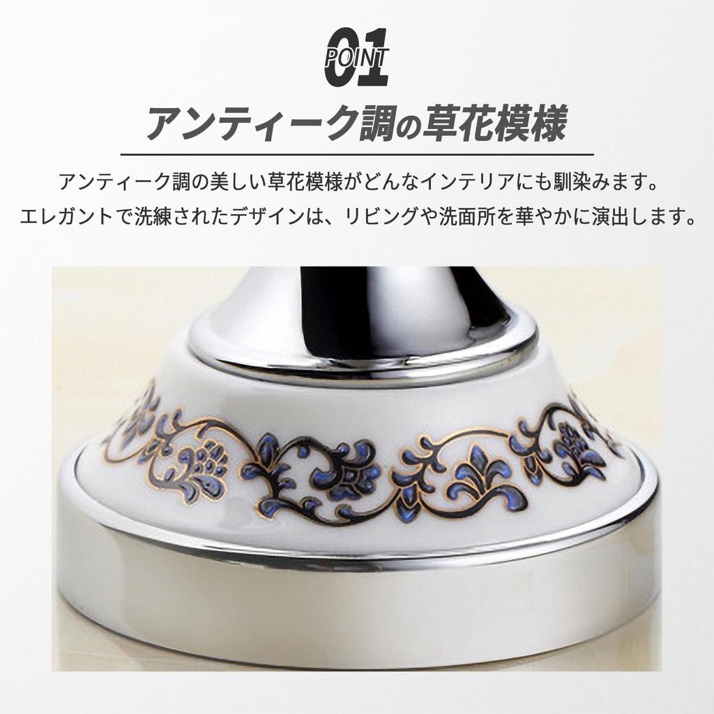 Mitoland Antique Towel Ring, Towel Rack, for Toilets, Kitchens, Washrooms, and Bathrooms, Screw-Included, Wall-Mounted, Durable, Silver, 16cm