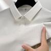Hengyuanxiang Men's 7A Antibacterial Seamless Long-Sleeve Polo Shirt