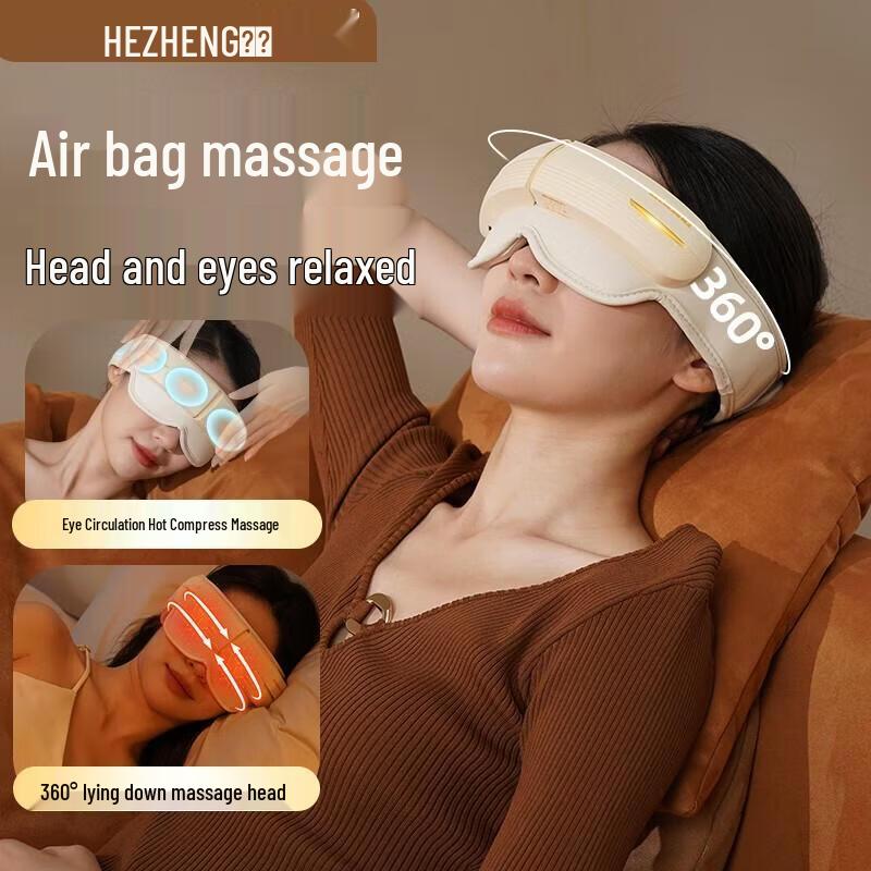 Integrated Head & Eye Airbag Massager