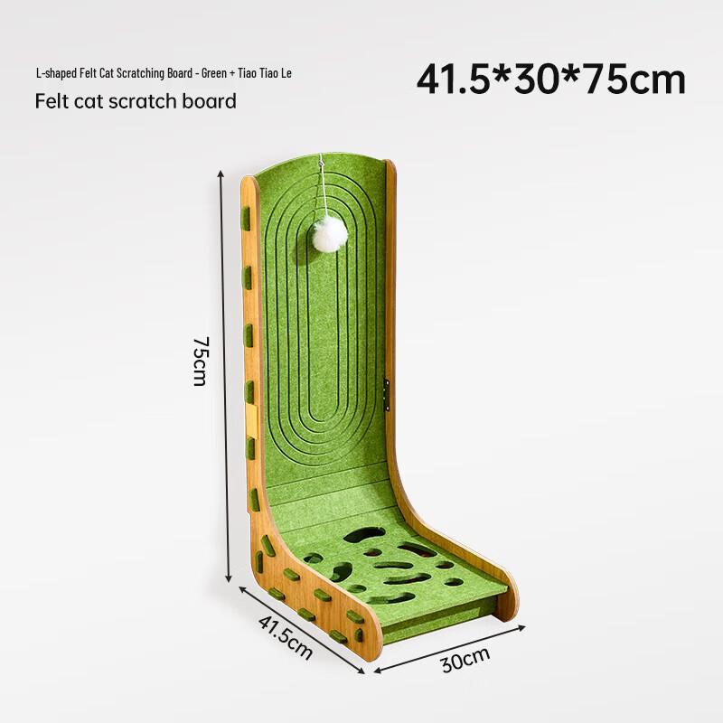 Miaolisi L-Shaped Felt Cat Scratcher & Interactive Toy