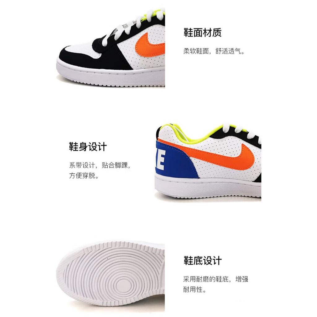 Nike Court Borough Low GS 'Nero Arancio Blu' DV9113-181