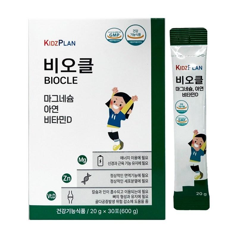 

Kids Plan Biocle, 30 servings, 1 set