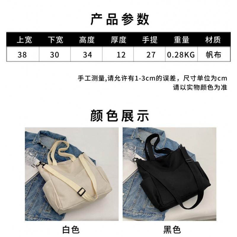Canvas Bag New Pure Color Simple Casual One-shoulder Crossbody Fashionable Fresh Texture Large-capacity Tote