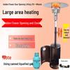 Umbrella Gas Patio Heater