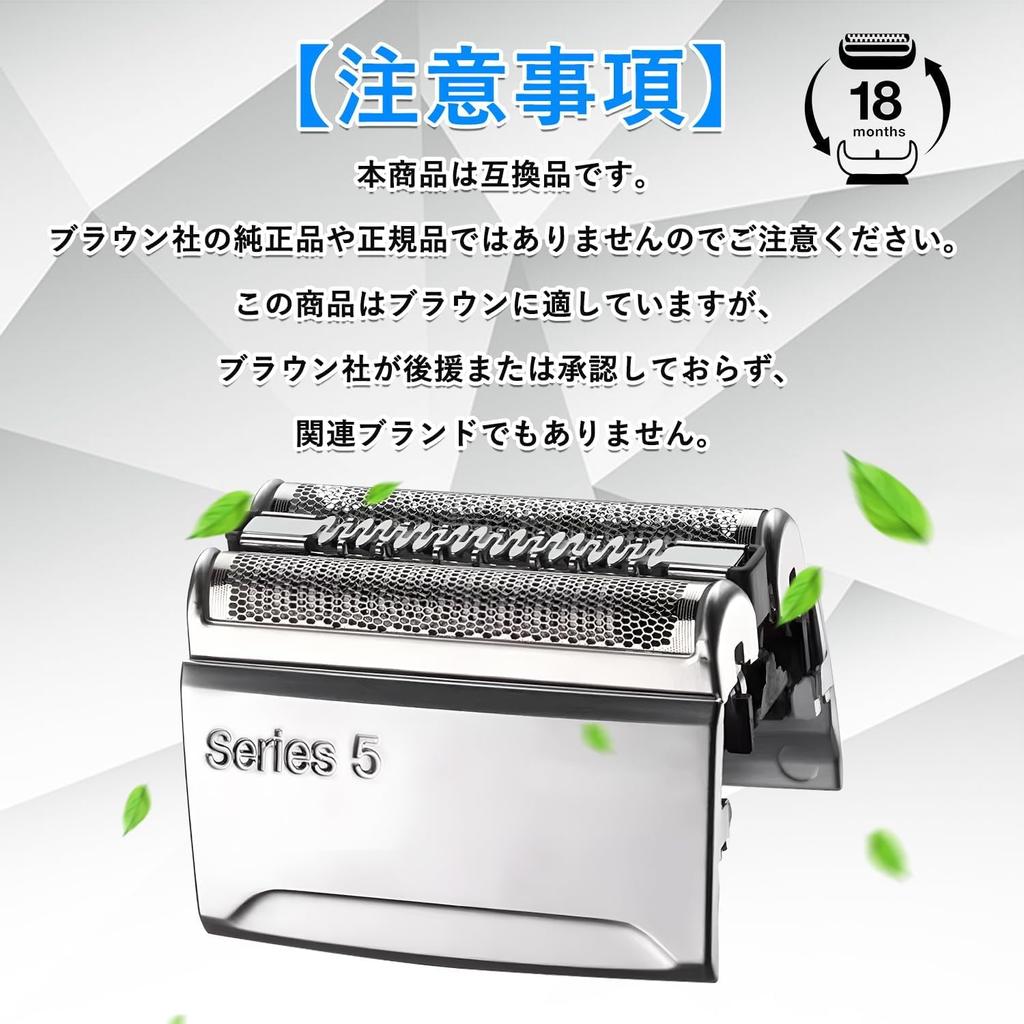 Braun Compatible Replacement Blade for Series 5 Replacement Blade 52S Compatible with Replacement Blade Series 5 Series 5 Shaving Head Braun Series 5