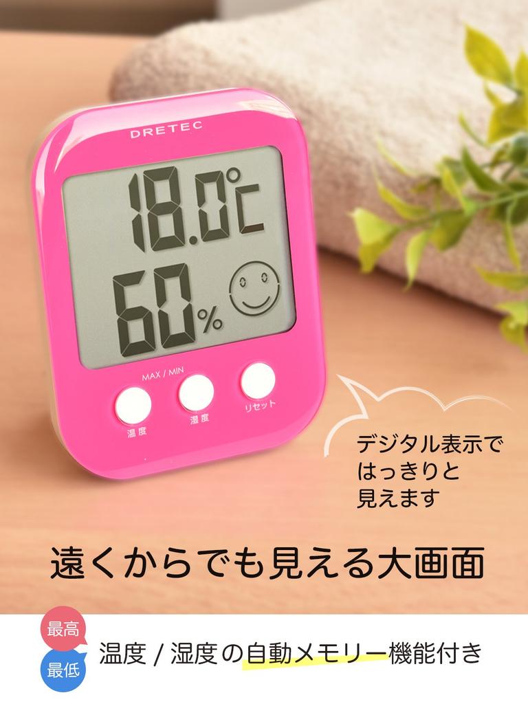 Doretec Digital Opsys Weiß Thermo-Hygrometer O-230WT