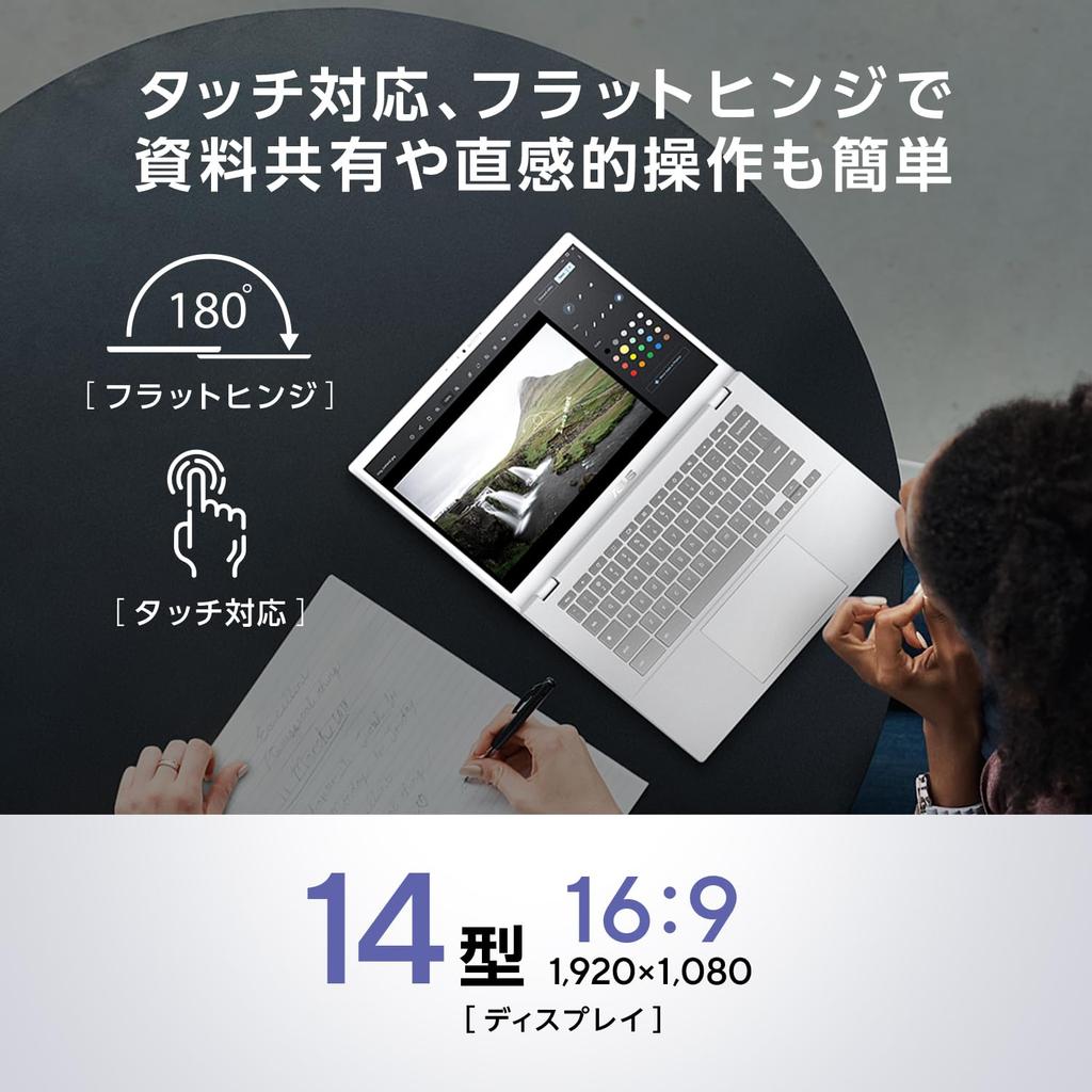 ASUS Chromebook Plus Japanese Approximately Intel 12th Gen Core Pearl CX34, 14-inch Touchscreen, Keyboard, 1.46kg, i3-1215U Processor, White,