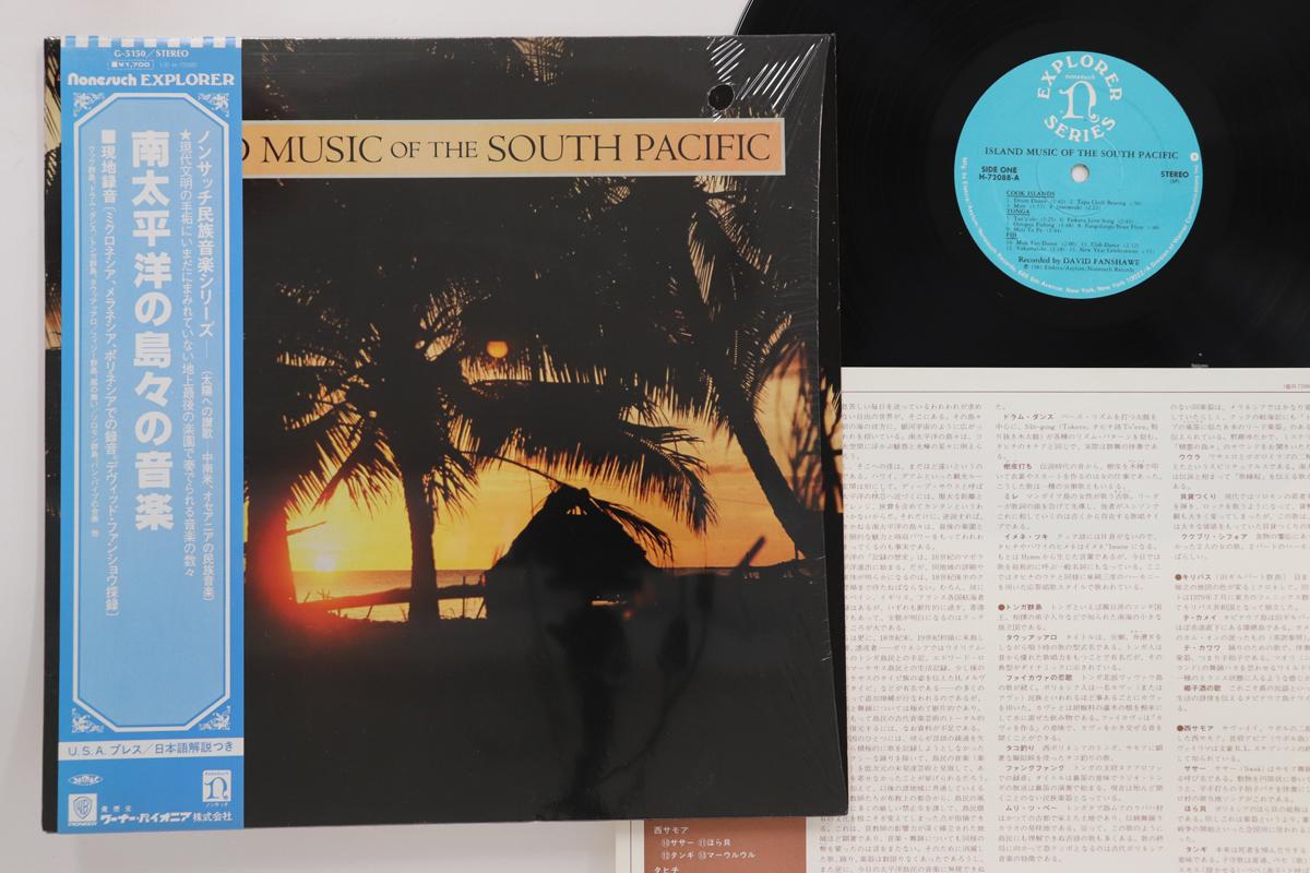 

LP Пластинка НЕИЗВЕСТНЫЙ ИСПОЛНИТЕЛЬ - Островная музыка южной части Тихого океана H72088 Nonesuch 1981 США Оби Мировая музыка Б/У