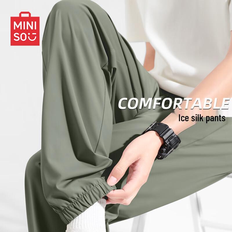 MINISO Men's Ice Silk Cool-Touch Loose Jogger Pants