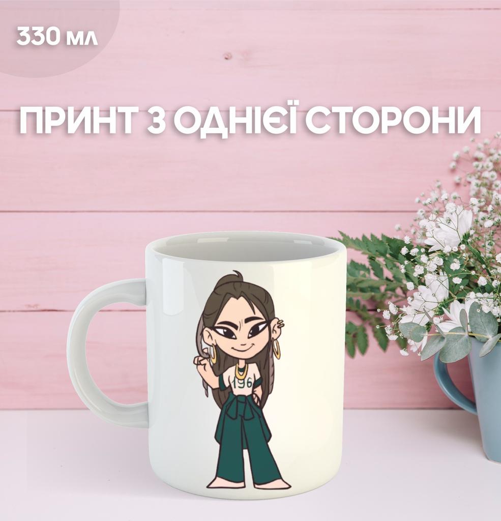 Squid Game Mug Printed Ceramic Cup Squid Game 330ml 