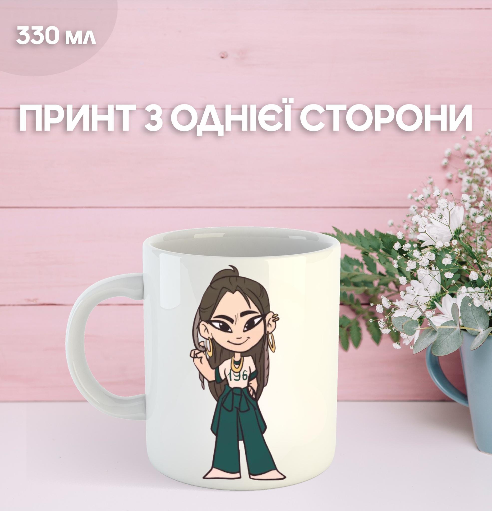 

Кружка Гра в кальмара з принтом керамічна чашка Squid Game 330 мл 9.5 білий