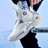 23 Four Seasons Phantom Basketball Shoes Men's High Top Professional Kobe Sneakers Training Actual Slow Shock Student Children's Sports Women