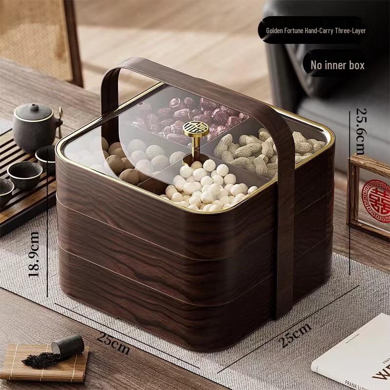 

ZISIZ Chinese Style 3-Tier Wood Grain Snack & Candy Box