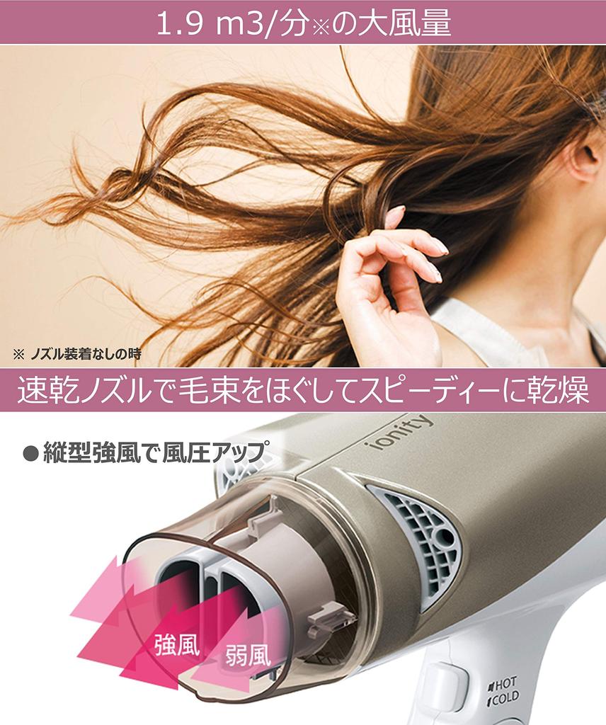Panasonic Hair Dryer Ionity Pink Gold Tone EH-NE6B-PN