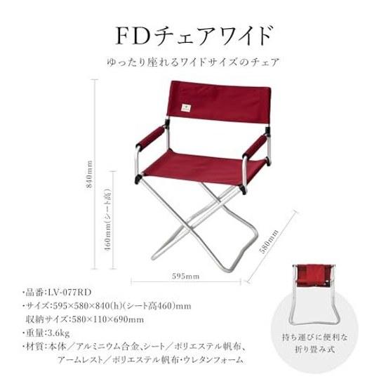 Snow Peak FD Chair Wide Folding Outdoor Camp Stability High Back
