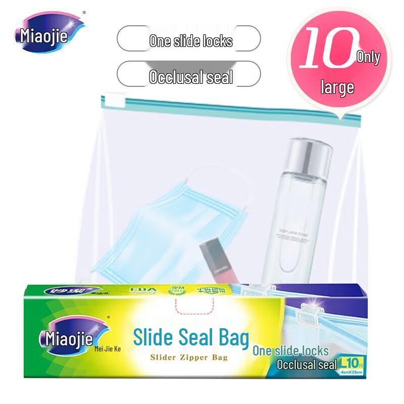 MIAOJIE Large Slider Zipper Food Storage Bags, 10-Pack