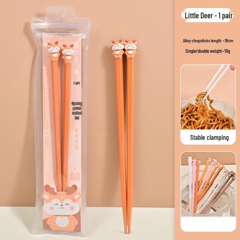 Children's Cartoon Alloy Chopsticks