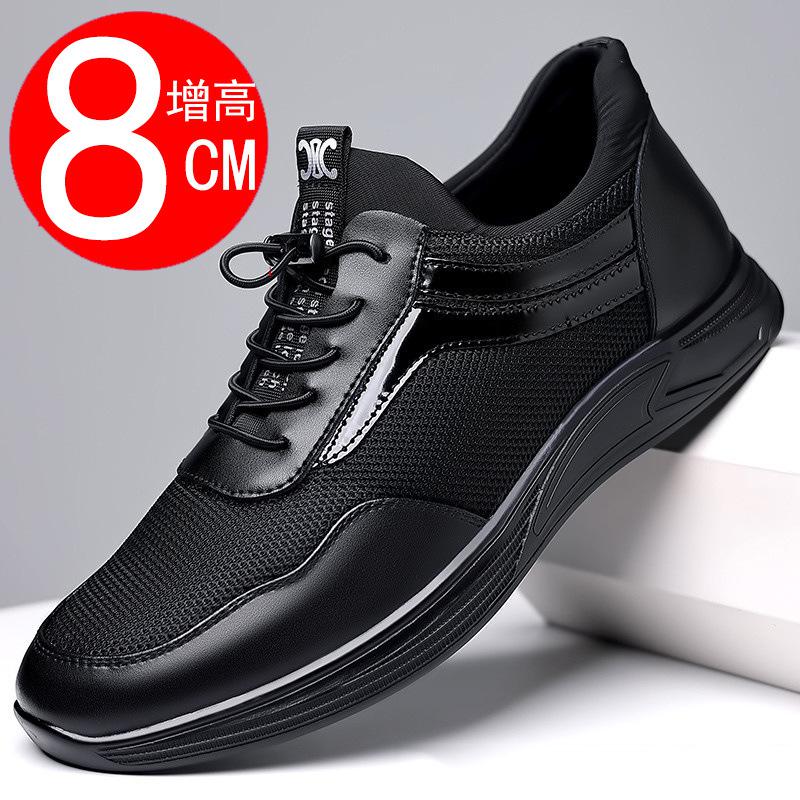 Men's White Sport Shoes New Height Increasing Shoes for Men 6 8cm Elevator Sneakers Summer Mesh Breathable Running Casual Shoes