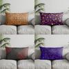 Home Decor Starry & Geometric Printed Pillows Suitable For Sofa Bedroom Car Pillow Cover Cushion Rectangular Back Cushion
