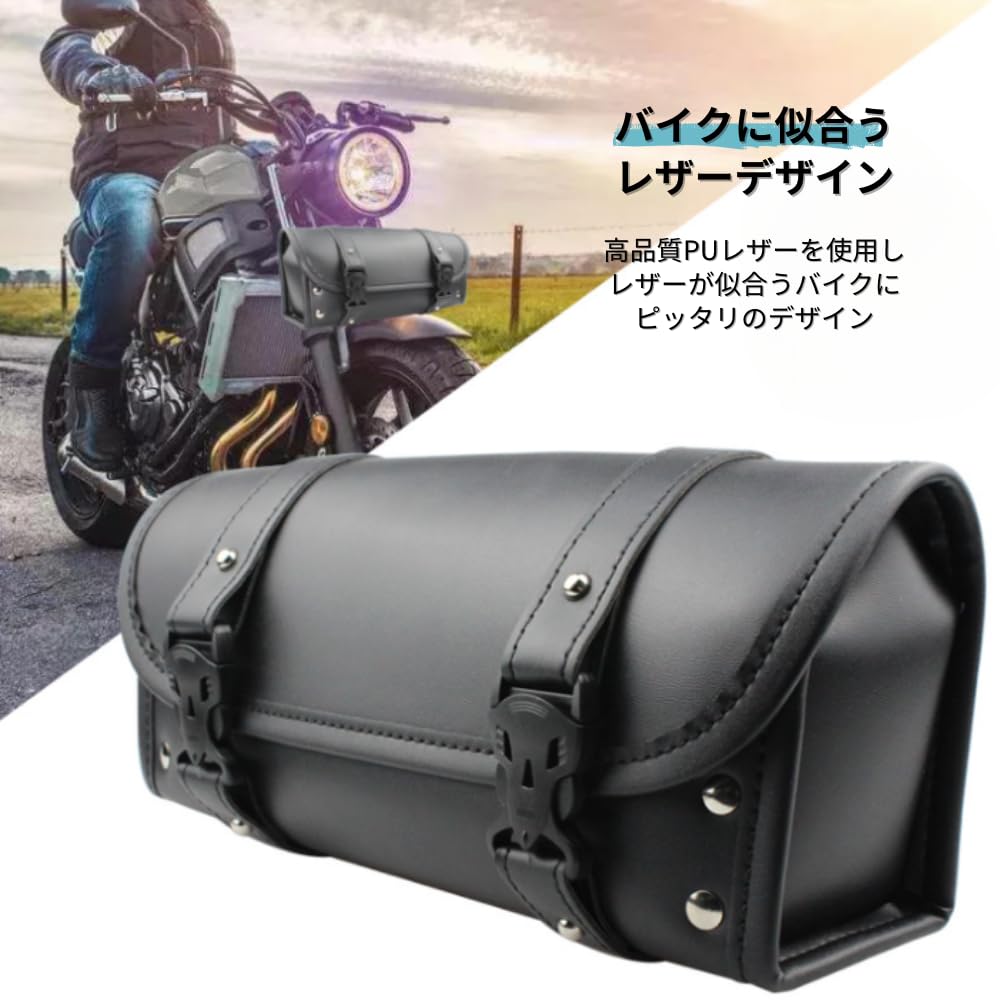 Mellbo Bike Side Waterproof PU for and Small Motorcycle Front Brown Bag, Leather, Bicycles, Motorcycles, Cars, Bag,