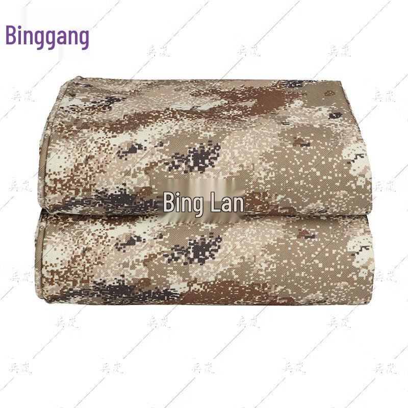 

Binglan Xingkong Desert Camouflage Tarp