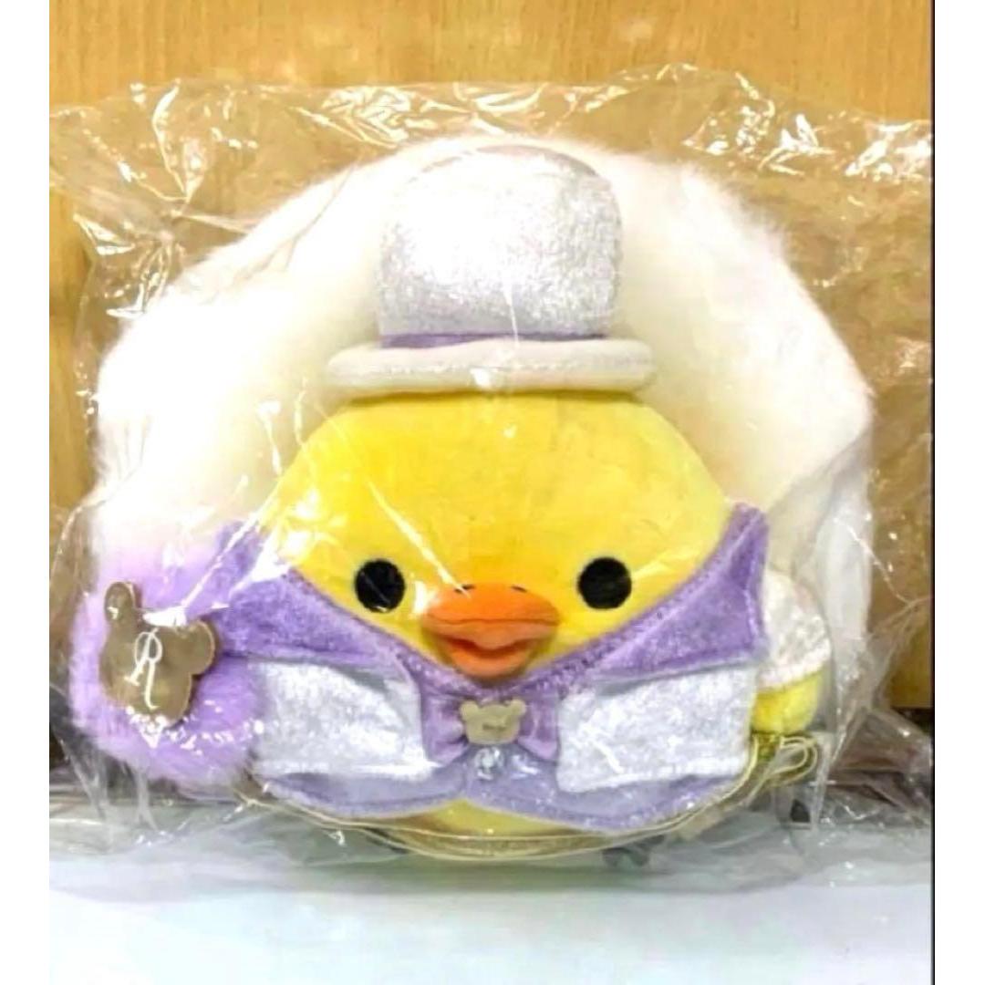 Takarazuka Grand Theater Limited Rilakkuma Kiiroitori Plush Toy
